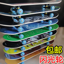 Skateboard (four-wheel flash) double rocker skateboard for beginners teenagers and children 6-12 years old boys and girls