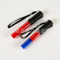 First use 0 yuan to order the area spring purchase Taobao charging LED traffic command baton flash bar