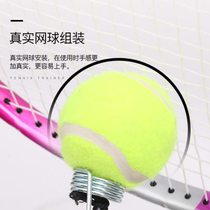 High-end portable tennis trainer for children and adults single fixed batting device swing training device for beginners