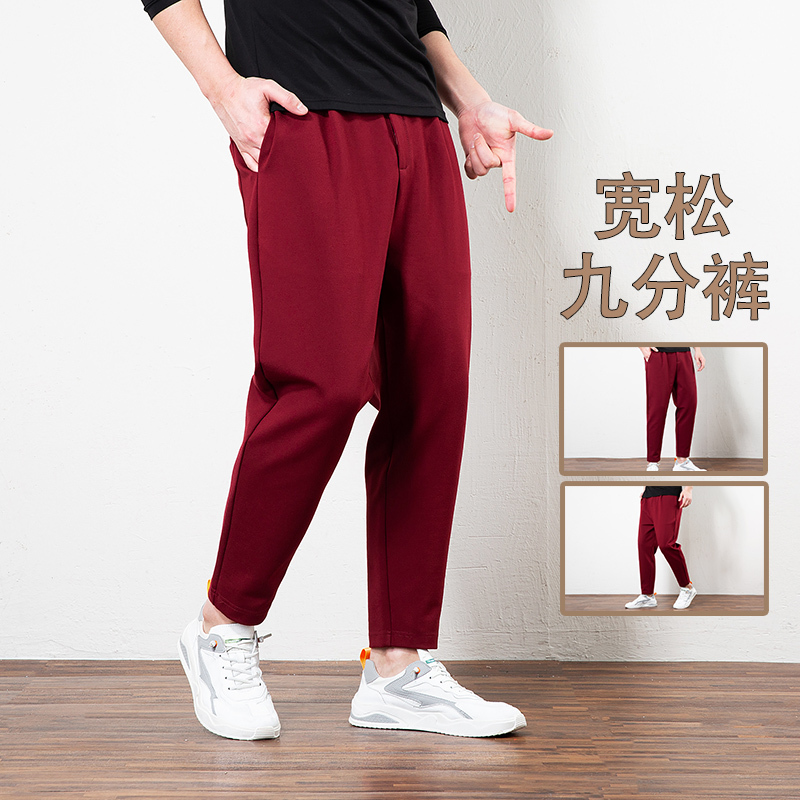 Men's Harem Pants New Style Burgundy Loose Fit Tapered Dad Pants Unique Mid-High Waist Sports Nine-Point Casual Pants