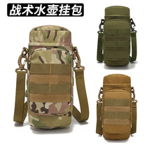 Multifunctional portable kettle thermos cup cover tactical kettle bag outdoor sports large capacity diagonal portable utility bag