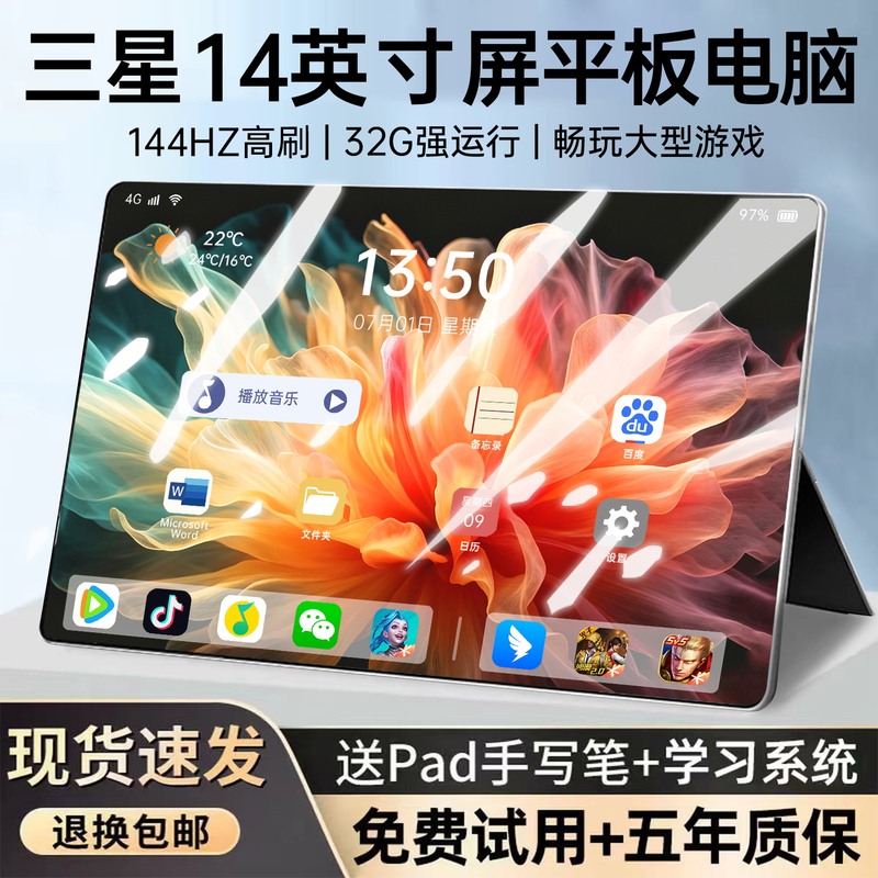 2026 New Model Official Genuine 4K Eye-Protection Full-Screen Tablet for Office and Entertainment 14inch All-Network Compatible iPad