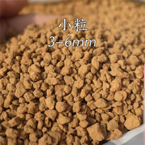 Qiante hard red jade soil deer marsh soil succulent plant paving medium cutting particles planting soil matrix nutritional red