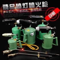 German imported explosion-proof gasoline diesel blowtorch waterproof tool flame gun kerosene singeing device baking gasoline