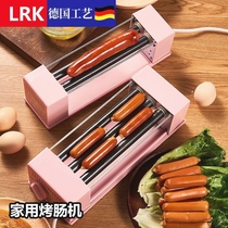 Немецкий качественный немецкий LRK Grilled Bowel Machine Home Small Hot Dog Machine Mini версия Divine Footbled Home