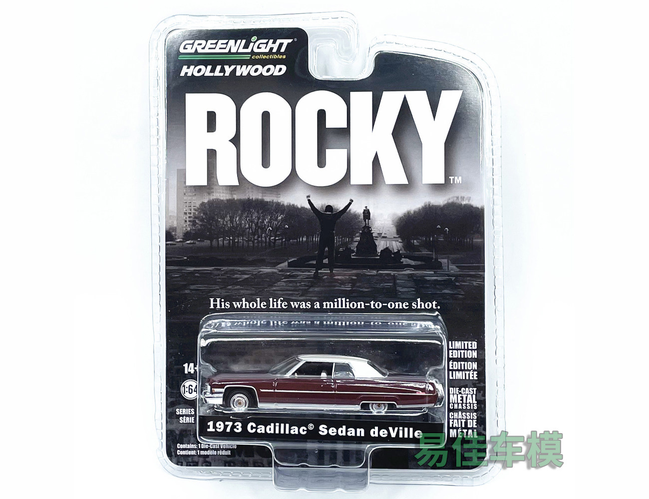 1/64 デビルシェイカー Valleyhill｜バレーヒルの公式サイトです。当サイトは釣り用品を