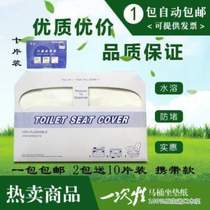 Cushion paper water-soluble board paper toilet paper toilet 250 pieces per pack flushable toilet paper toilet paper disposable