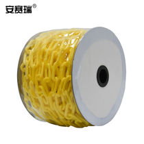 Anseigree Plastic chain (30 m) Plastic isolation chain plastic warning chain PVC chain 14112