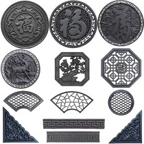 Ancient resin blessing character background corner flower T-shaped pattern line cultural wall shadow wall decoration brick carving window grille