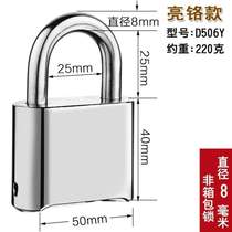 Gate warehouse outdoor extended stainless steel password lock 304 copper padlock waterproof extra large door cabinet head 4
