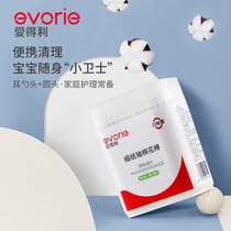 Ear cleaning ear spoon head newborn 400 special baby cotton swab small boogers love cotton swab baby