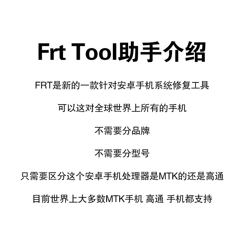 vivo英文刷机教程，小白必看！手把手教你解锁手机新技能，绝绝子！