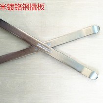 New product: lever pry plate tire repair inner tube repair tool E bicycle motorcycle electric vehicle tire stripping lever fixed