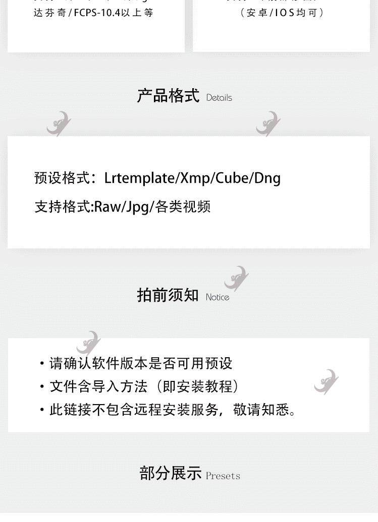LR预设PS滤镜插件PR调色手机Lightroom达芬奇FCPX剪映LUT日系人像-天天素材网