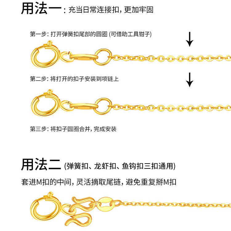 18K金扣头,点亮你的珠宝魅力💫-扣-淘宝好物网