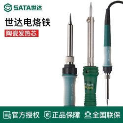 Shida tool electric soldering iron Digital maintenance welding constant temperature external heat 03210 03220 03230 03240