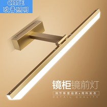 Op mirror headlight LED bathroom cabinet bathroom punch-free Nordic mirror cabinet dressing modern simple toilet mirror light