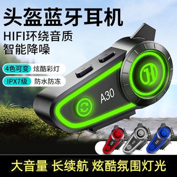 Hengjiang-A30 Motorcycle Helmet Bluetooth Headset for Delivery Riders, Full Helmet, Half Helmet, Waterproof, Long Battery Life, Mesh Intercom