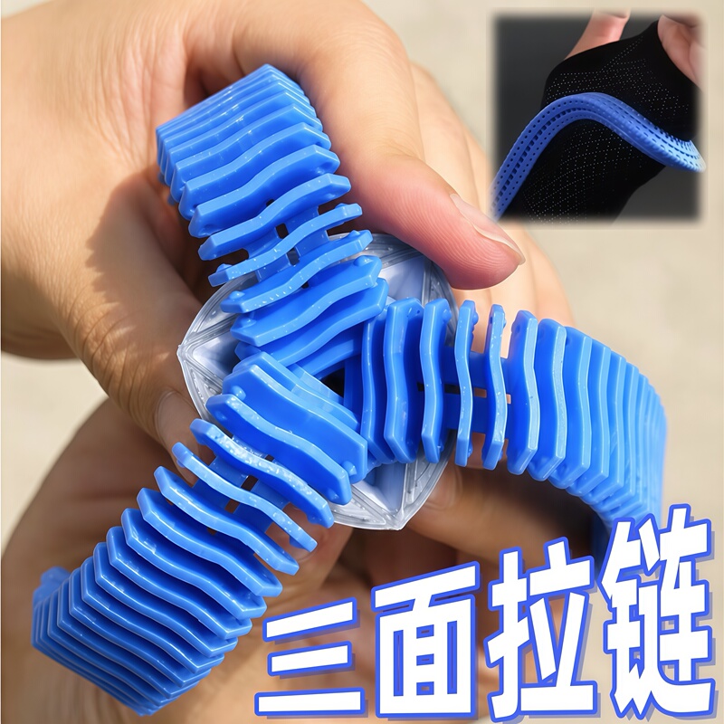 【One Pull Turns into a Rigid Rod】Soft to Hard Conversion Three-Sided Zipper Fun Stress Relief Toy 3D Printed Toy