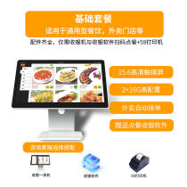 (Catering) Dual-screen smart touch-screen cash register all-in-one noodle shop milk tea shop bar Chinese food supermarket takeaway