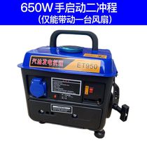 10KW gasoline generator 220V small commercial household single-phase three-phase 8KW portable 380V generator