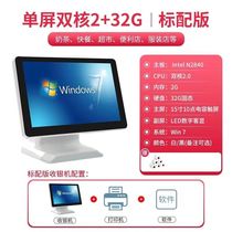 Cash register Meituan system integrated machine milk tea retail convenience store ordering machine catering scan code ordering cash register