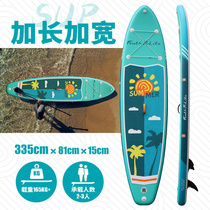 Spot quick-release 335cm surfboard widened entry-level novice inflatable paddle board cruise paddle board full set of accessories thickened S