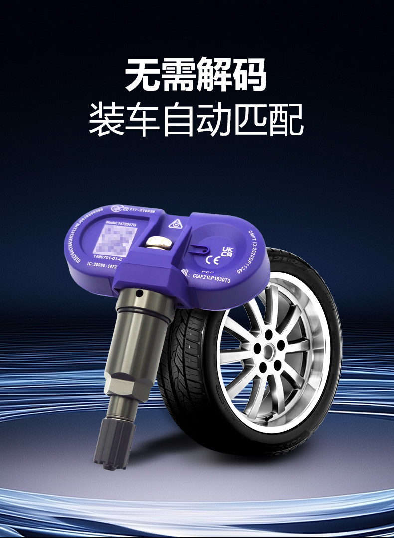 Tesla tire pressure sensor for Model 3, Model Y/S/X, with automatic Bluetooth pairing for original vehicle tire pressure monitoring