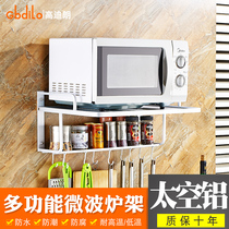 Microwave oven hanging space aluminum bracket wall mounted kitchen shelf storage rack single double oven rack