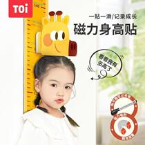 TOI Tuyi Cartoon Height Sticker Home Baby Measurement Height Ruler Wall Sticker Sticker Childrens Room Decoration