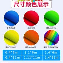 Yoyobu slippery cloth sensory training equipment kindergarten outdoor toys childrens physical intelligence activities parent-child games