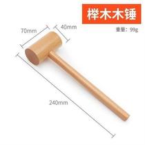 Tools for making glutinous rice cakes new stone mortar for making glutinous rice cakes stone mortar for making rice cakes wooden mallet wooden hammer small wooden hammer hammer wood