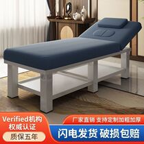 Beauty bed beauty salon special massage bed massage bed home physiotherapy bed with hole folding tattoo body massage bed