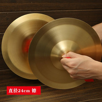 A pair of cymbals childrens cymbals professional performance three-and-a-half-line props adult gongs drums large cymbals small cymbals