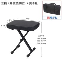 AS Adjustable Upgraded Dual-Purpose Office Step Stool Lunch Break Lift Folding Piano Stool Foot Stool Footrest