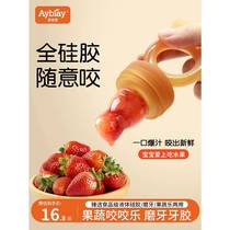 Baby fruit food supplement full silicone food bite bag fruit and vegetable music baby teether juice artifact