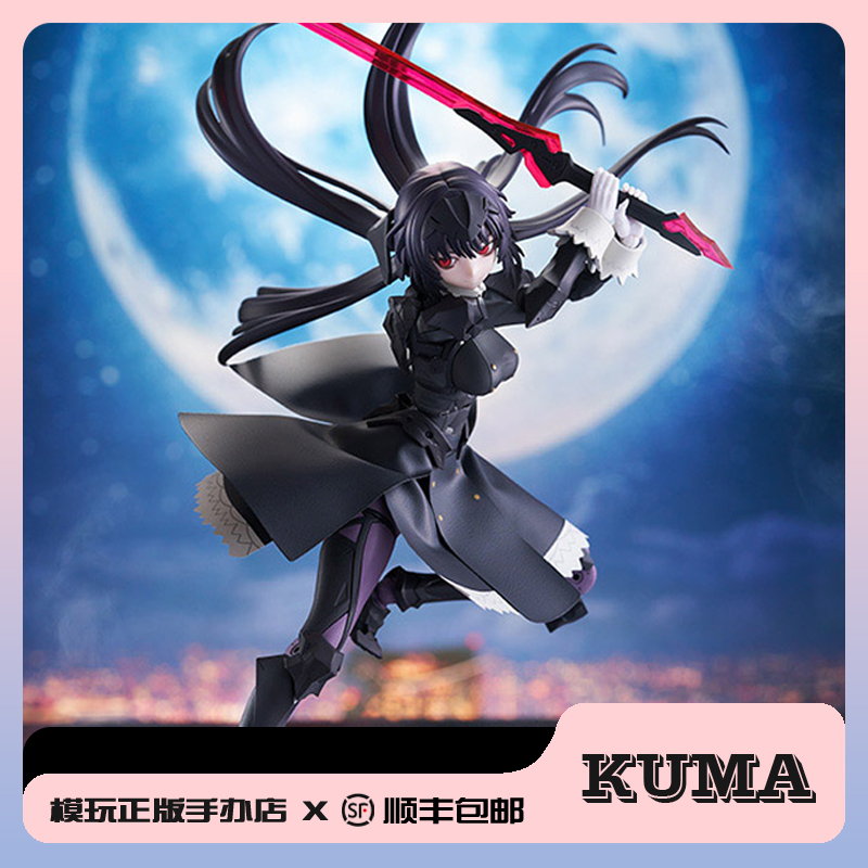 Remnant Order: Kotobukiya Infinite Encounter: Bonfire Mashiliya Battle Outfit Assembled Action Figure