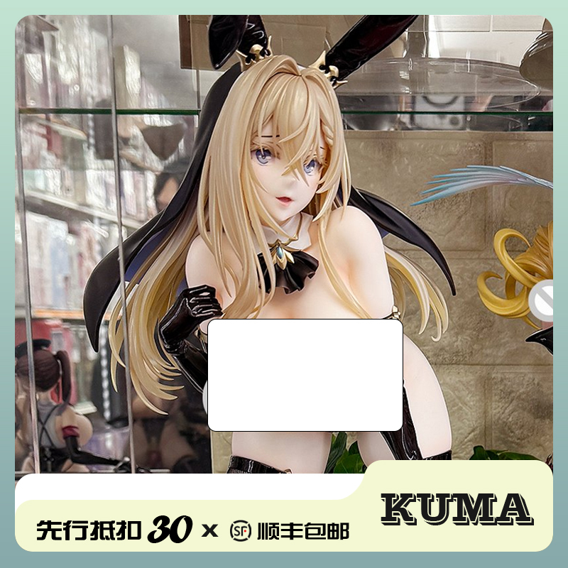 【Kuma Exclusive】Binding Olivia Bunny Girl Kanayuki Tsukimi Figure