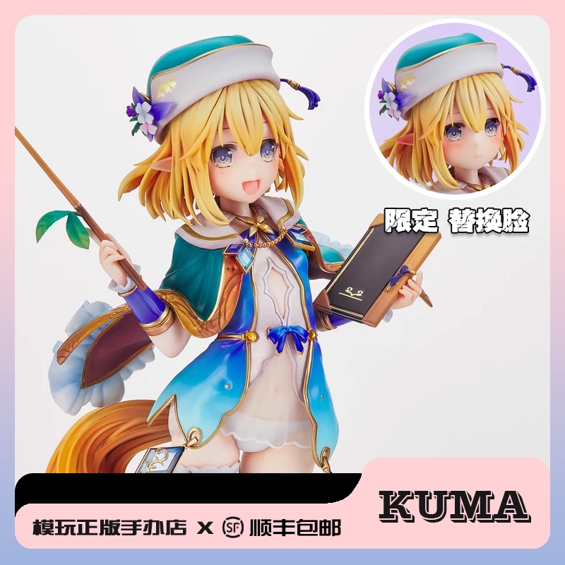 In Stock Vertex Fairy Village Village Teacher Monica 1/6 Scale Figure Kuma Model Toy