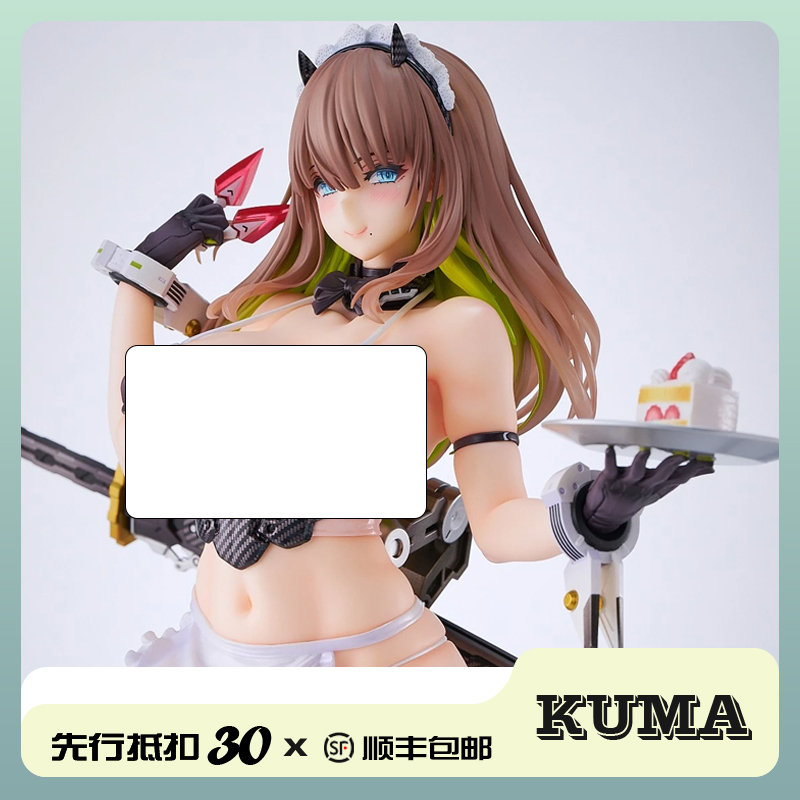 【Kuma Advance】Pink Charm Netherworld Armed Blade Original Art Nidy 2D 1/6 Figure