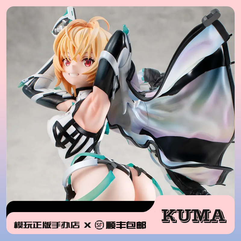 Remaining Stock Megahouse Lucrea Paradise Exile Heart Resonance Gabriel 1/7 Scale Figure Kuma Remaining Stock Megahouse Lucrea Paradise Exile Heart Resonance Gabriel 1/7 Scale Figure Kuma