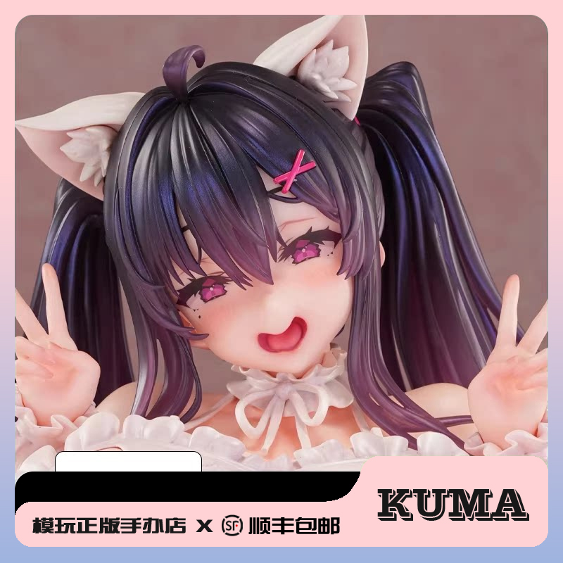 Remaining Stock Order Pure Nohara Yohka Secret Lingerie 1/4 Scale Figure Kuma Model Toy