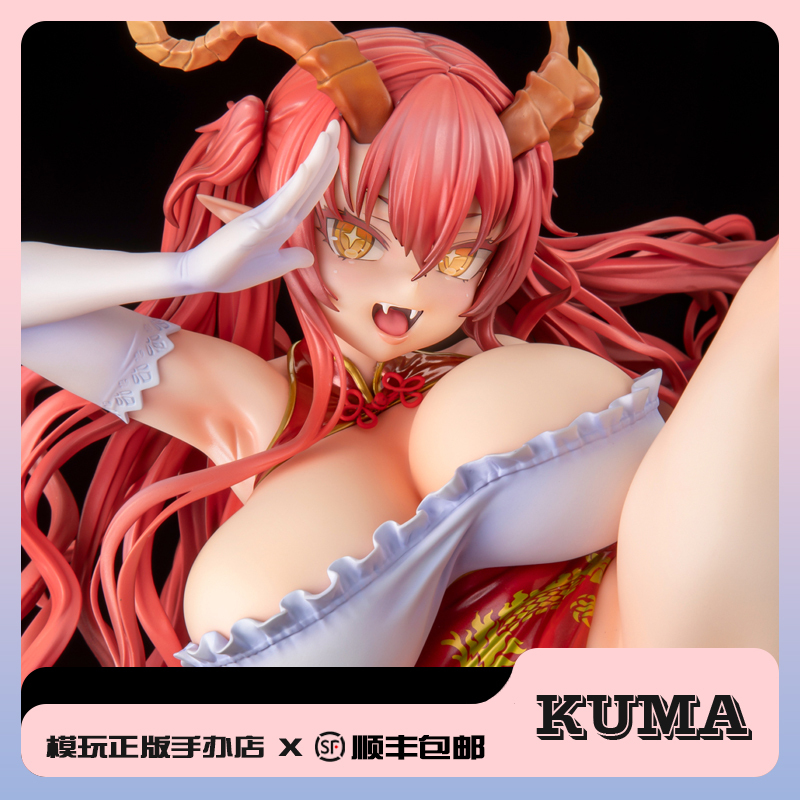 Frog Dragon Girl Longhua Asagata 1/5 Figure Kuma Model Toy
