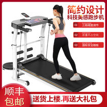 Huawei Wise Selection 100 million Built Flat Multifunction Mini Treadmill Woman Home With Small Dorm Room Folding Ultra Silent Room