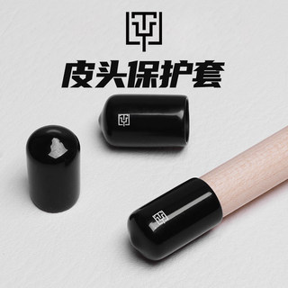 TY太一球杆杆头保护套皮头保护套台球杆头帽桌球杆防潮台球配件