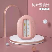 Dual-purpose baby water temperature childrens bathtub thermometer baby newborn room temperature bath water temperature meter bath meter