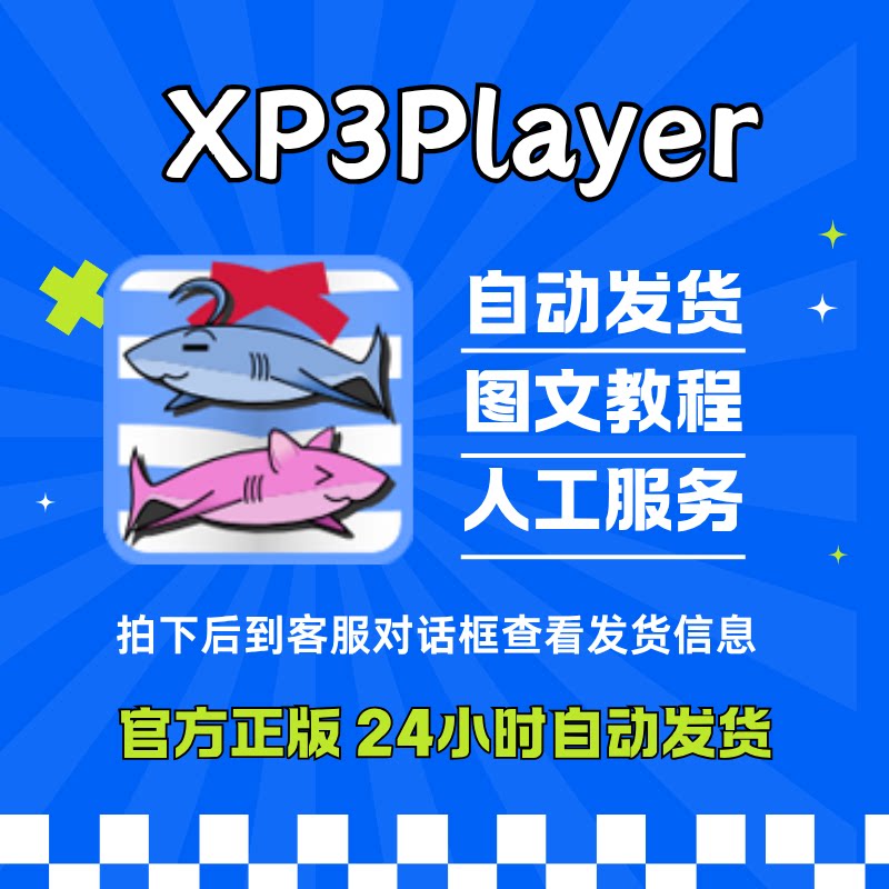 KRKR XP3play genuine ios mobile phone tutorial
