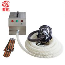 Zheye Industrial EX explosion-proof long tube respirator gas mask dust mask portable air blower double three or four