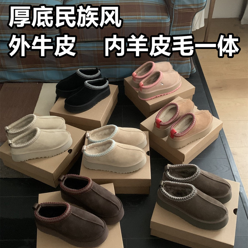 Shanpo Village Sheepskin Integrated Thick-Soled Ethnic Style Snow Boots for Women, Autumn and Winter Thickened, Warm, Comfortable Closed-Toe Slippers Shanpo Village Sheepskin Integrated Thick-Soled Ethnic Style Snow Boots for Women, Autumn and Winter Thickened, Warm, Comfortable Closed-Toe Slippers