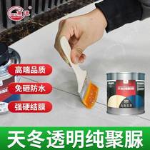 Anti-Wantong bathroom transparent water Wantong material glue polyurea coating floor bathroom villa wood leakage to perfection